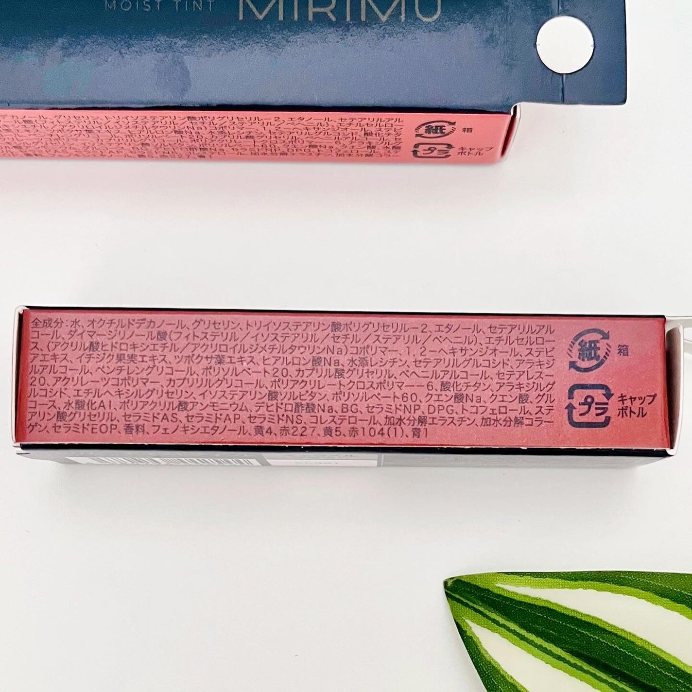モイストティント/MIRIMU/リップティントを使ったクチコミ(6枚目)