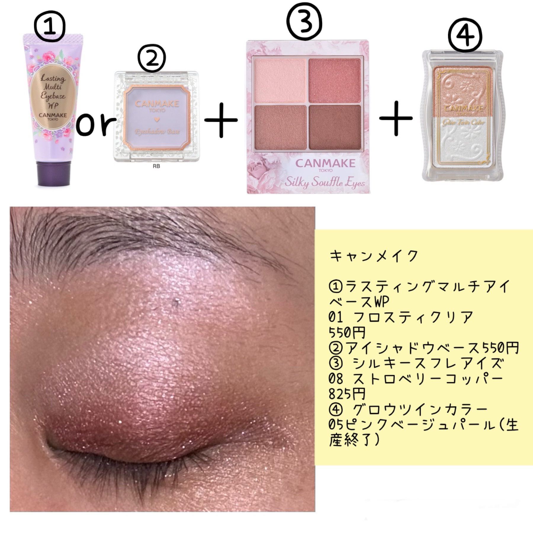 グロウツインカラー/キャンメイク/アイシャドウパレットを使ったクチコミ（2枚目）