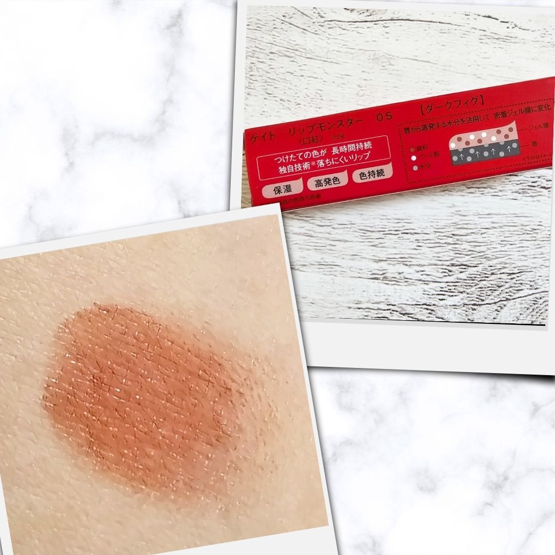 ケイト リップモンスター/KATE/口紅を使ったクチコミ(2枚目)