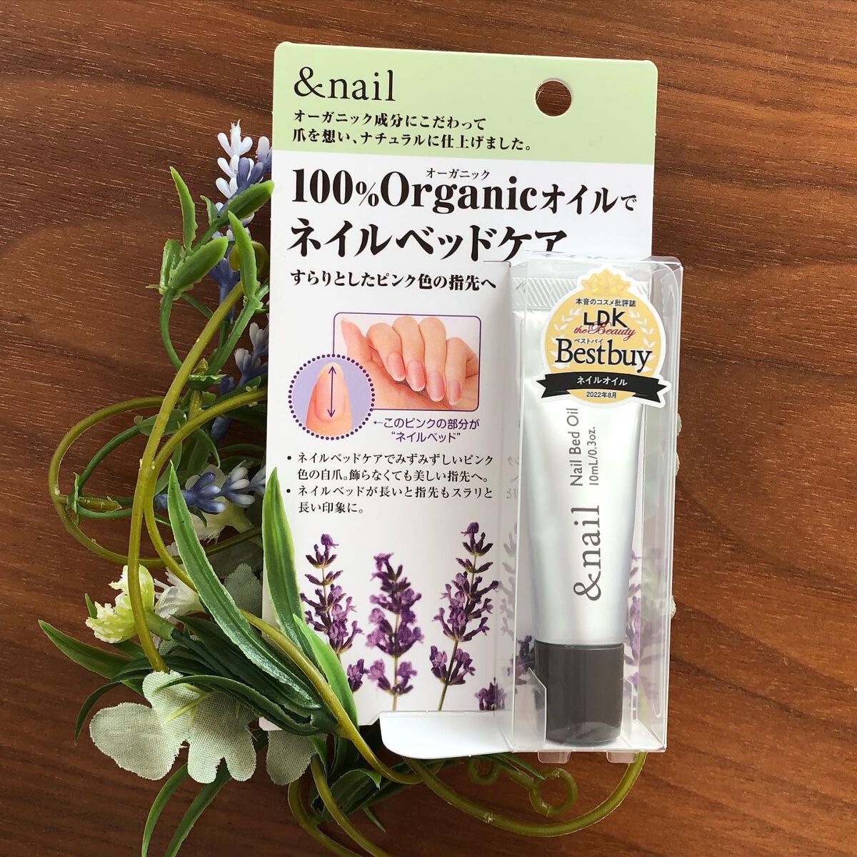 ネイルベッドオイル/アンドネイル/ネイルオイル・トリートメントを使ったクチコミ(4枚目)