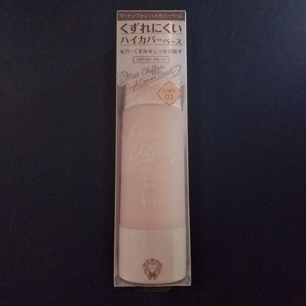 キス マットシフォン UVハイカバーベース/KiSS/化粧下地を使ったクチコミ(1枚目)
