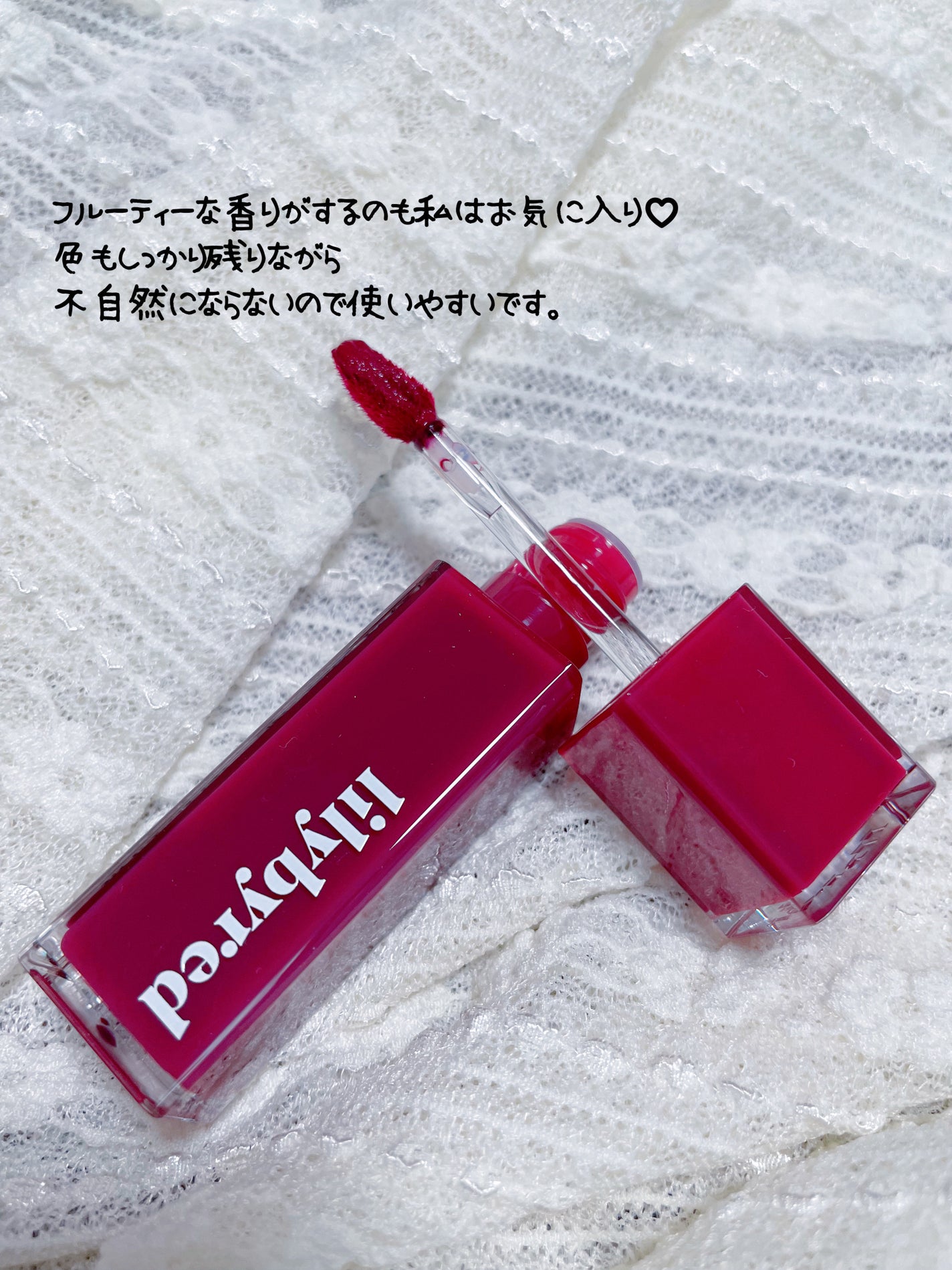 ブラッディライアー コーティングティント/lilybyred/リップティントを使ったクチコミ(3枚目)