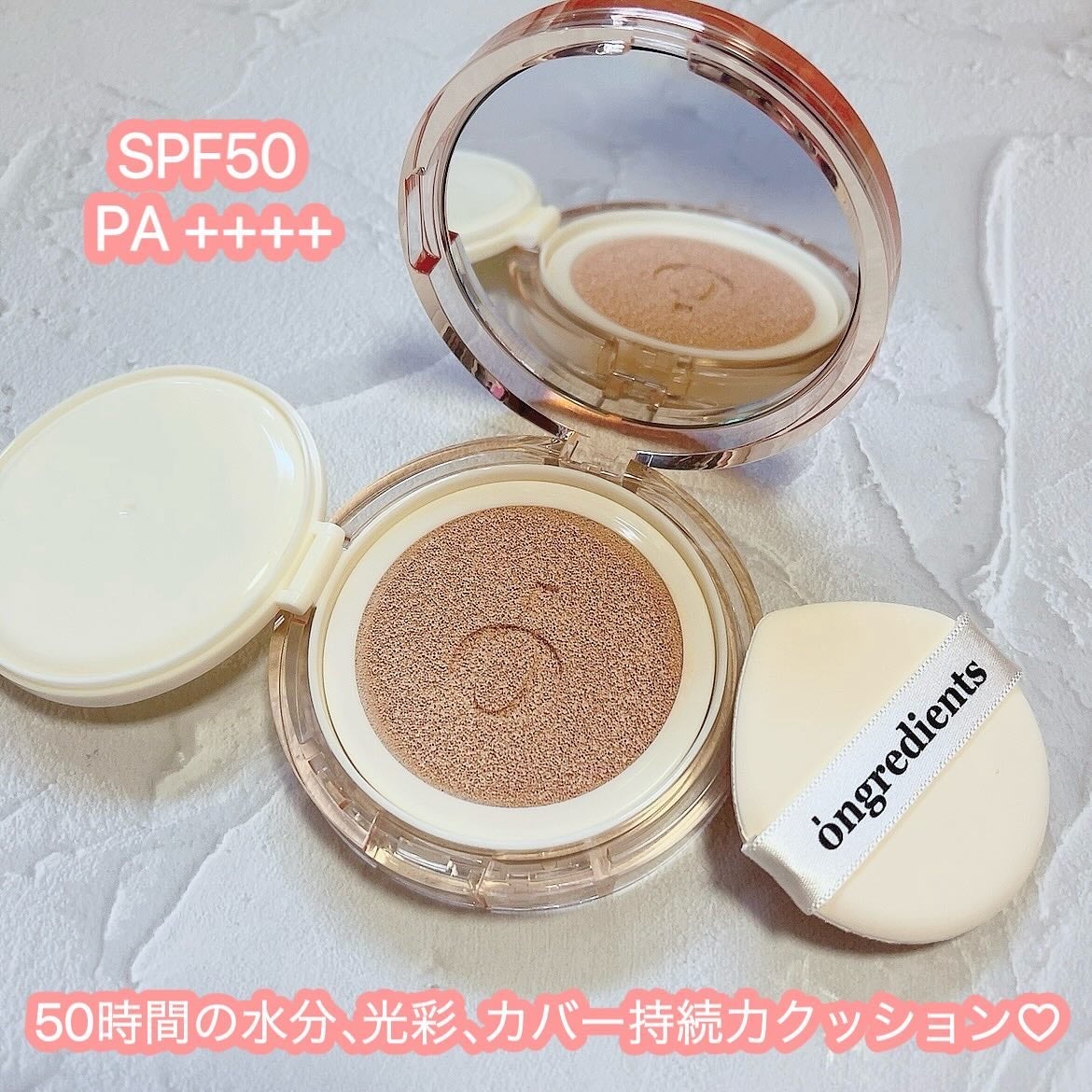 スキンバリアグロウカバークッション/Ongredients/クッションファンデーションを使ったクチコミ(2枚目)