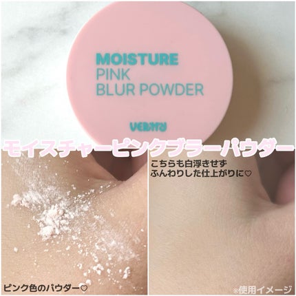 ノーセバムミントブラーパウダー /Vertty/ルースパウダーを使ったクチコミ(4枚目)