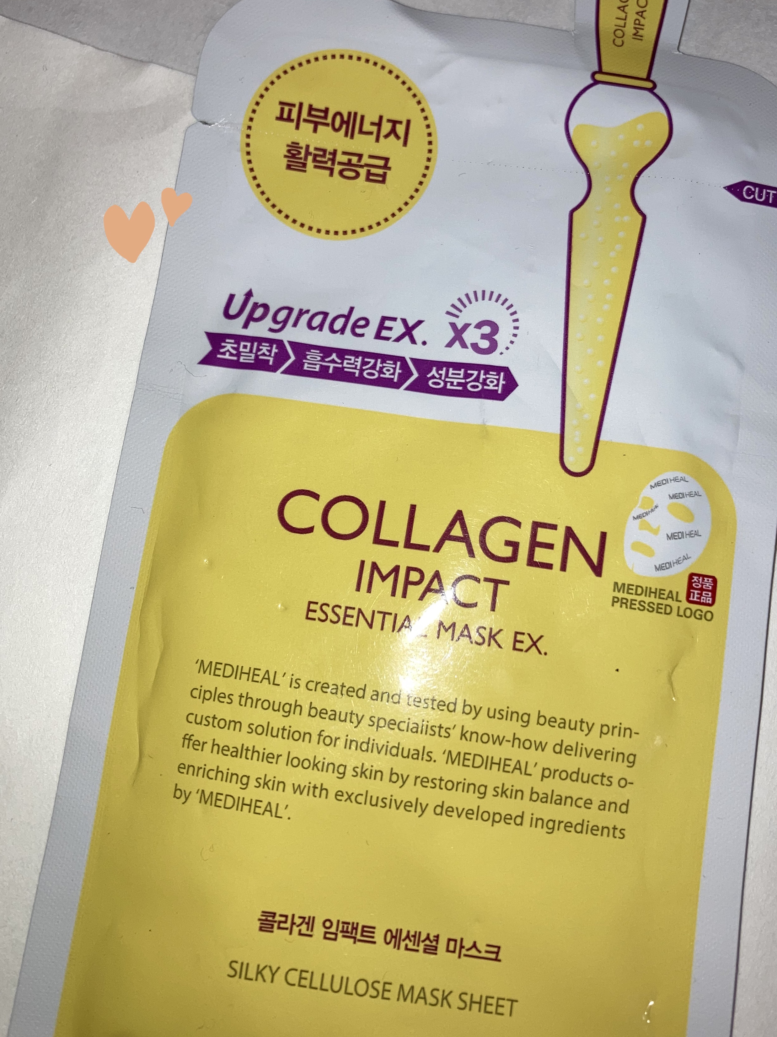 コラーゲン インパクト エッセンシャルマスクEX/MEDIHEAL/シートマスク・パックを使ったクチコミ（1枚目）