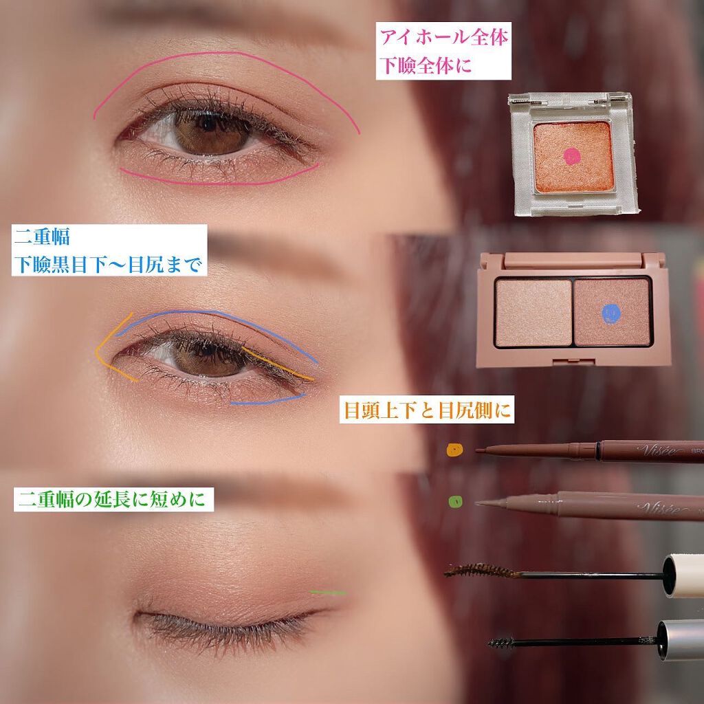 ワンダークリエイション /ブリリアージュ/単色アイシャドウを使ったクチコミ（2枚目）