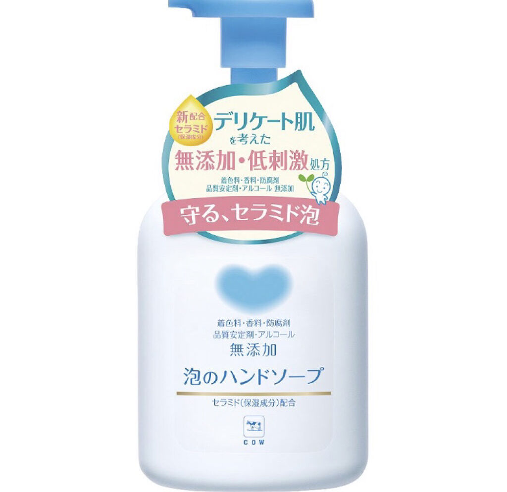 泡のハンドソープ 詰め替え【旧】/カウブランド無添加/ハンドソープを使ったクチコミ（2枚目）