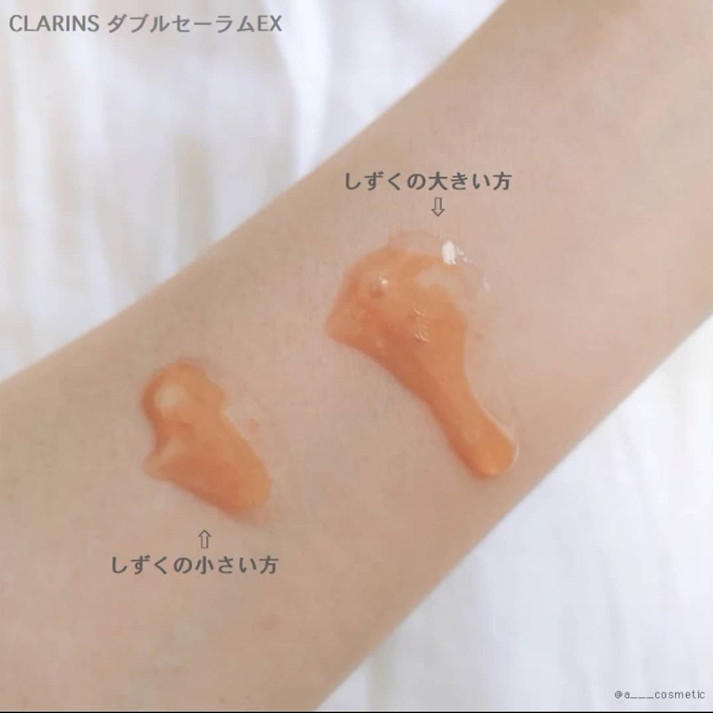 ダブル セーラム EX/CLARINS/美容液を使ったクチコミ（3枚目）