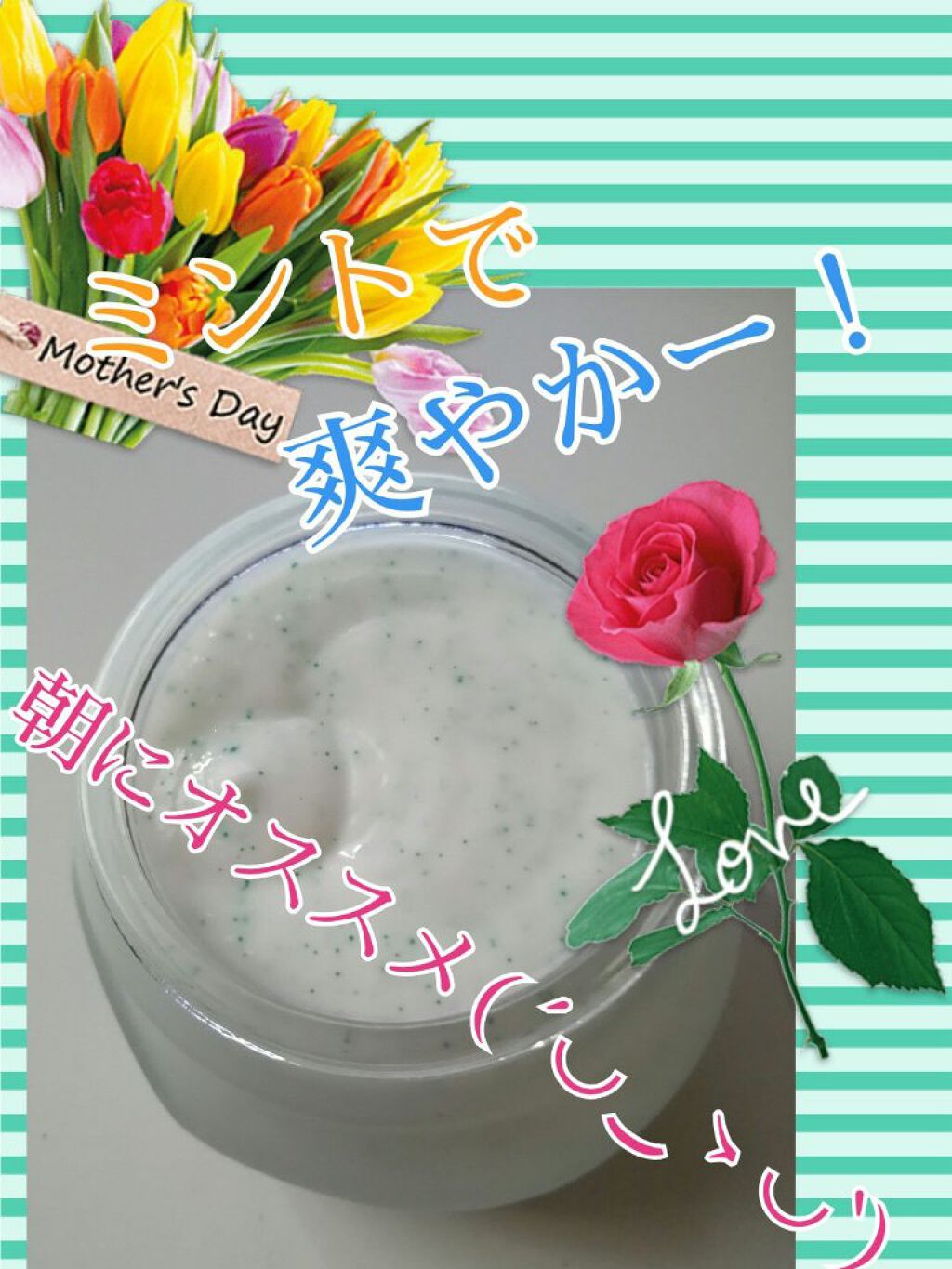 フェイスポリッシャー リフレッシング(ミント)/SABON/スクラブ・ゴマージュを使ったクチコミ(2枚目)