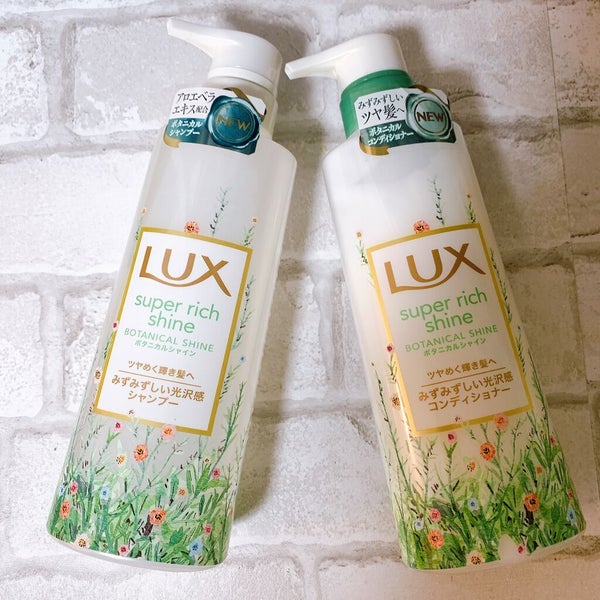 スーパーリッチシャイン ボタニカルシャイン 光沢シャンプー /光沢コンディショナー/LUX/市販シャンプー by vanilla