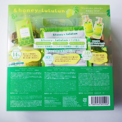 MU♡フォロバ on LIPS 「&honey×Lululunコラボアンドハニークリーミールルル..」(4枚目)