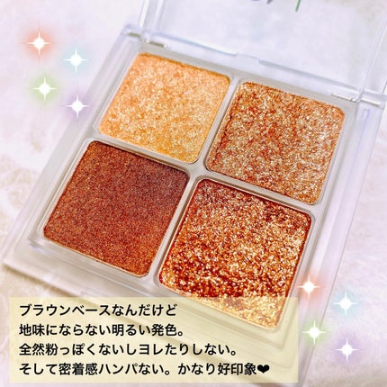 インフィニティフラターグリッター/S2ND/マルチパレットを使ったクチコミ(2枚目)