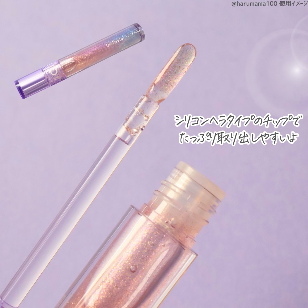 Solistella リップグロス/SHOBIDO/リップグロスを使ったクチコミ（3枚目）