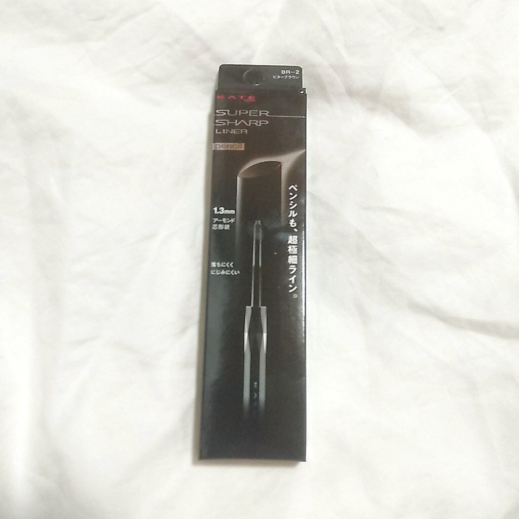 スーパーシャープライナーペンシル/KATE/ペンシルアイライナーを使ったクチコミ(4枚目)