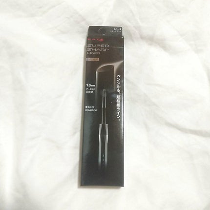 スーパーシャープライナーペンシル/KATE/ペンシルアイライナーを使ったクチコミ(4枚目)