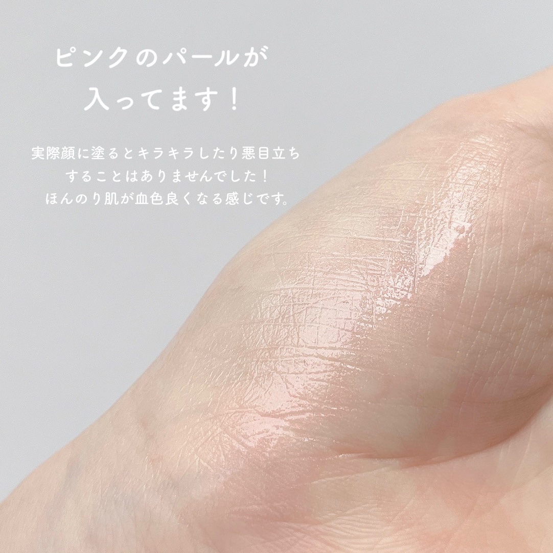 ピーチグロウ メイクアップベース/Peach C/化粧下地を使ったクチコミ（3枚目）