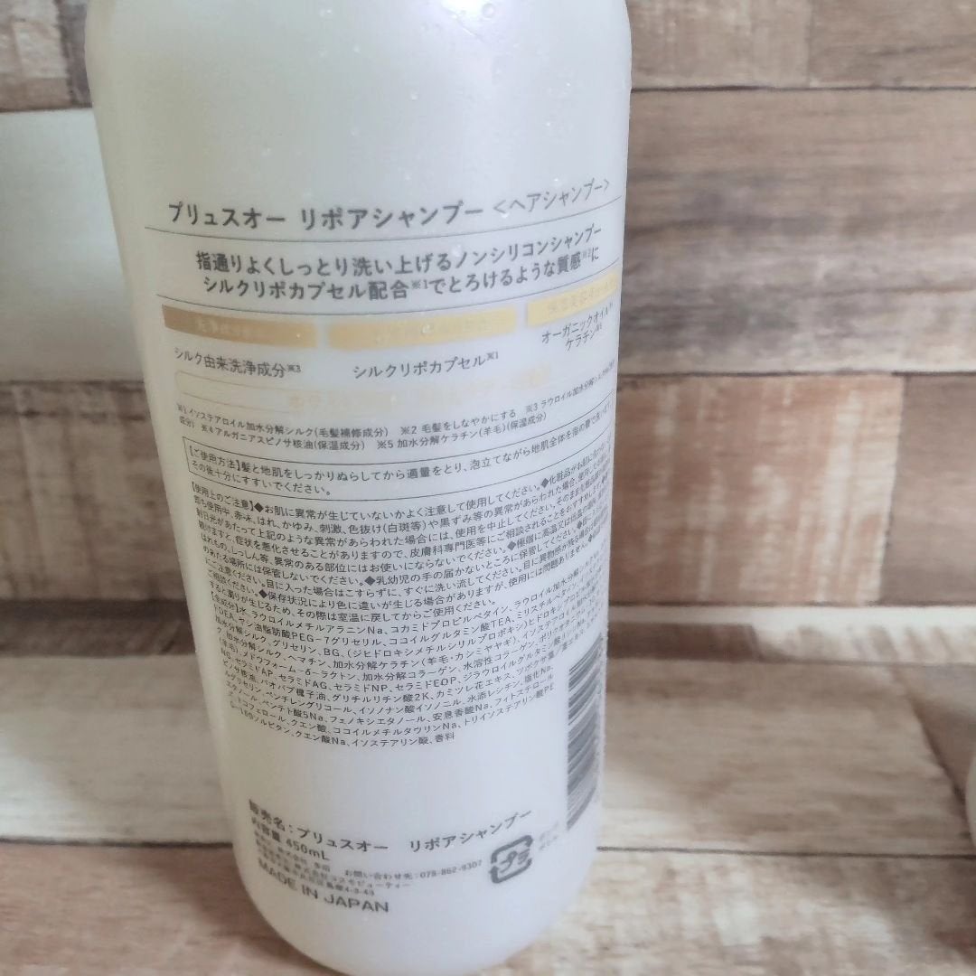 ãªãã¢ã·ã£ã³ããŒ/ãªãã¢ããªãŒãã¡ã³ã/plus eau/åžè²©ã·ã£ã³ããŒã䜿ã£ãã¯ãã³ãïŒ5æç®ïŒ