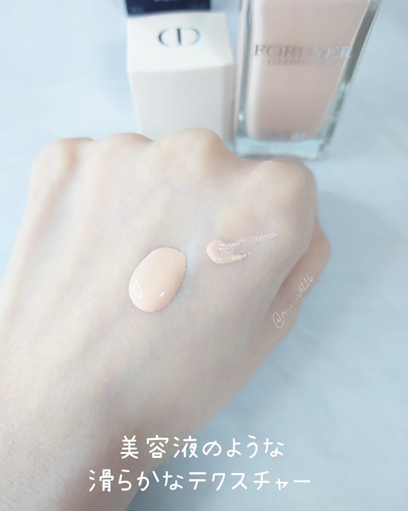 ディオールスキン フォーエヴァー グロウ ヴェール /Dior/化粧下地を使ったクチコミ(4枚目)