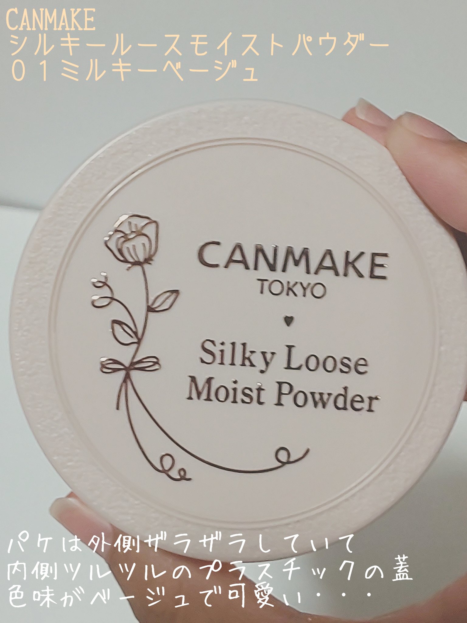 皮脂テカリ防止下地/CEZANNE/化粧下地を使ったクチコミ（2枚目）