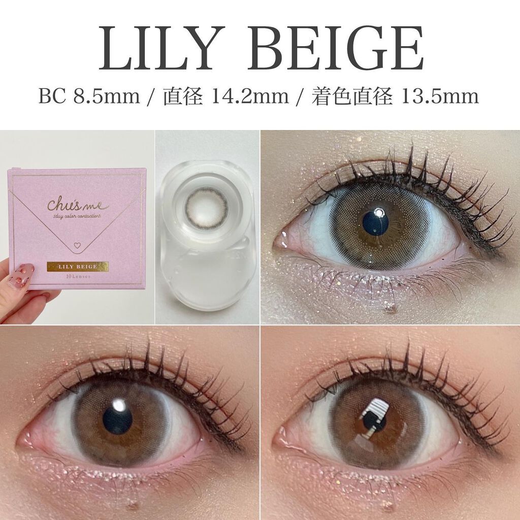 Chu's me 1day/Chu's me/ワンデー(1DAY)カラコンを使ったクチコミ(5枚目)