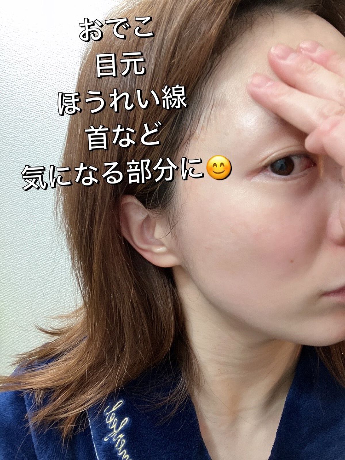 レチノールインテンシブ アドバンスドトリプルアクションアイクリーム/SOME BY MI/アイケア・アイクリームを使ったクチコミ(2枚目)