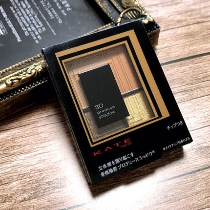 3Dプロデュースシャドウ/KATE/アイシャドウパレットを使ったクチコミ(6枚目)