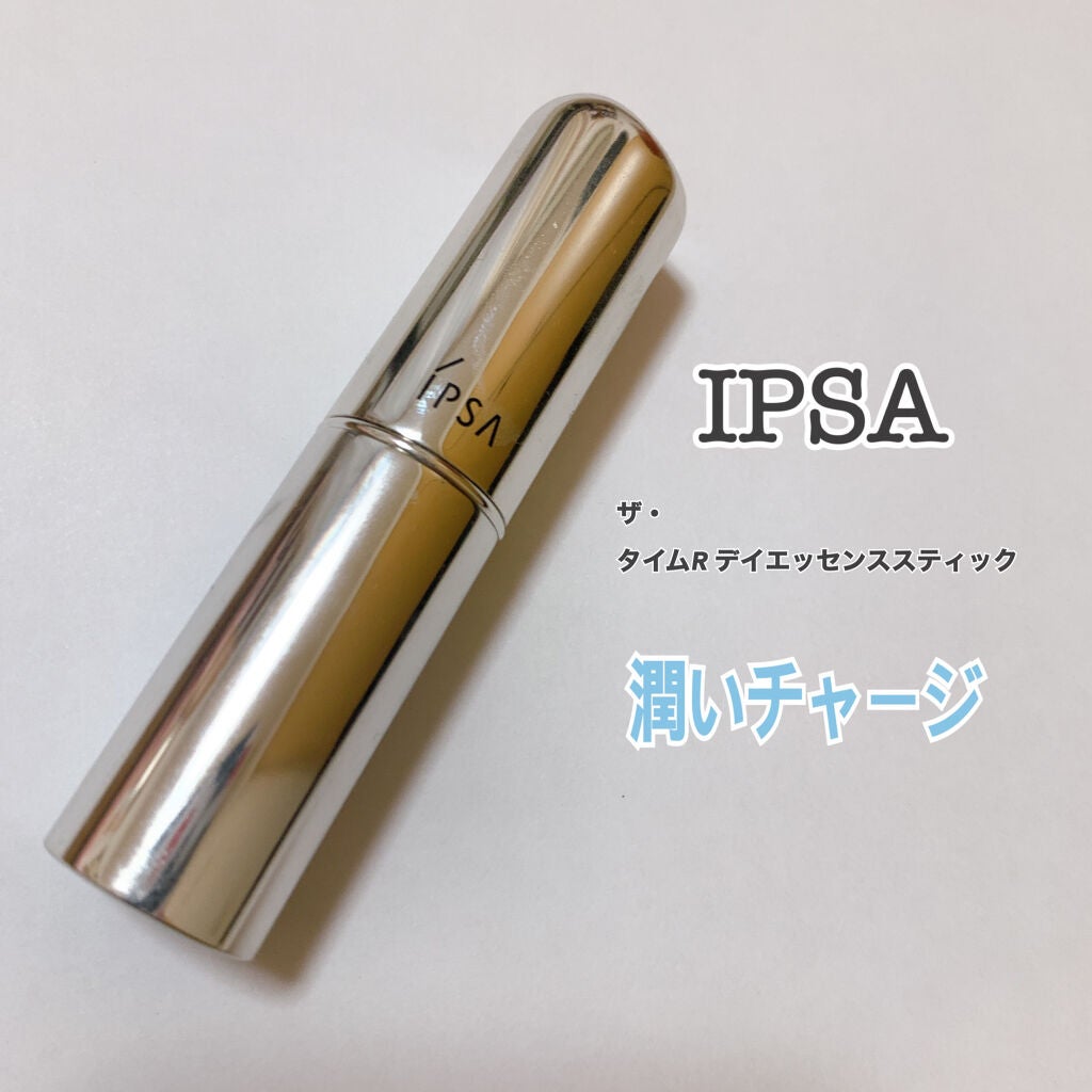 ザ・タイムR デイエッセンススティック/IPSA/美容液を使ったクチコミ(1枚目)