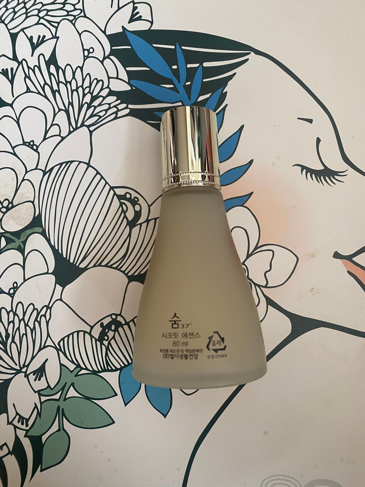 シークレット エッセンス /su:m37°/化粧水を使ったクチコミ(4枚目)