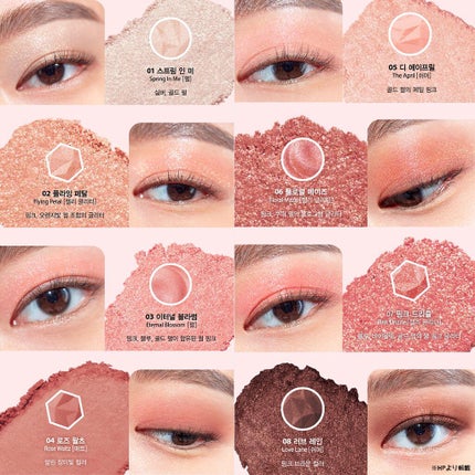 プリズム エアー アイ パレット/CLIO/アイシャドウパレットを使ったクチコミ(3枚目)