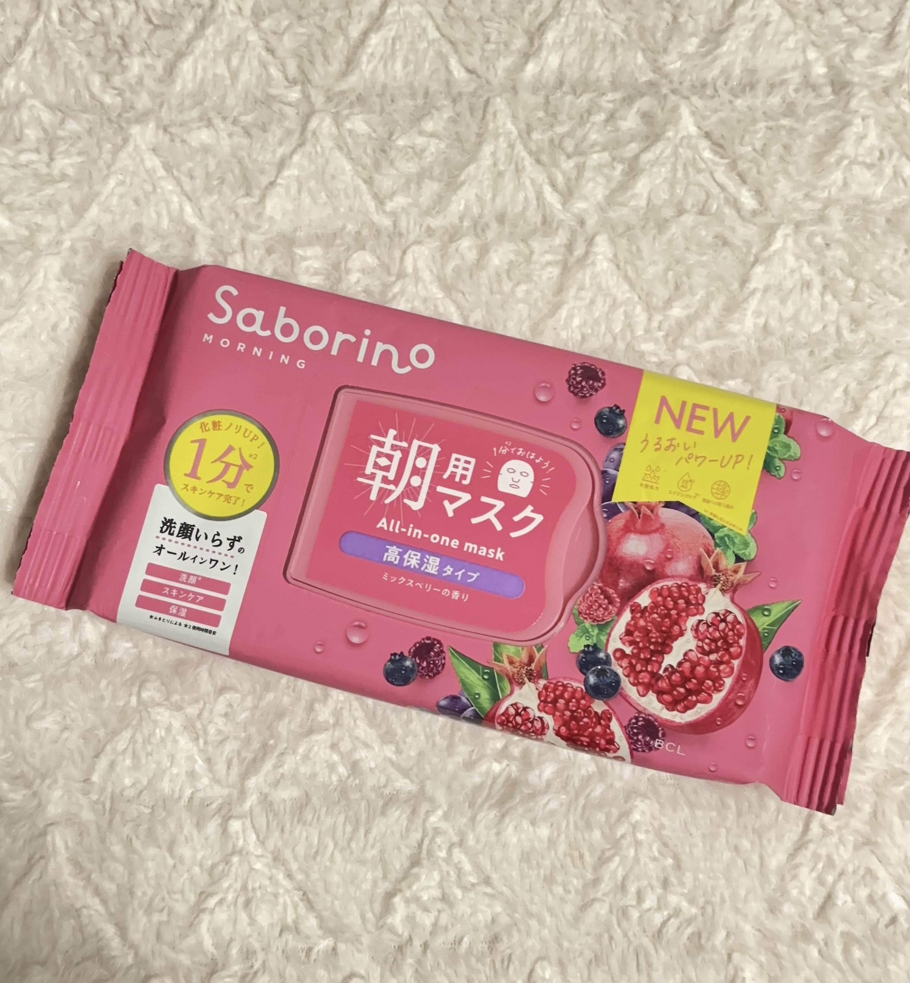 目ざまシート ビタットC/サボリーノ/シートマスク・パックを使ったクチコミ（1枚目）