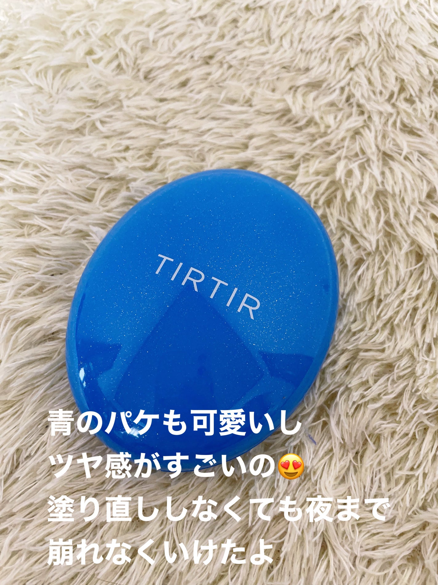 マスクフィット クール サンクッション/TIRTIR(ティルティル)/クッションファンデーションを使ったクチコミ(3枚目)