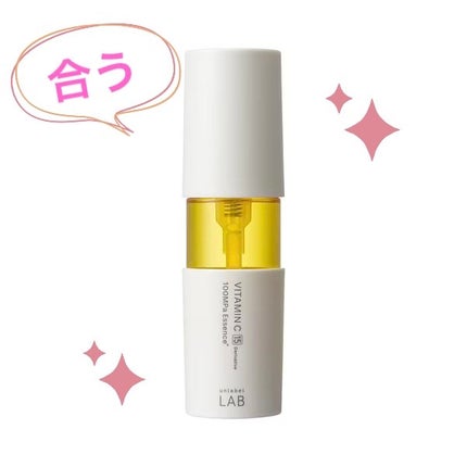 V エッセンス/unlabel/美容液を使ったクチコミ(1枚目)