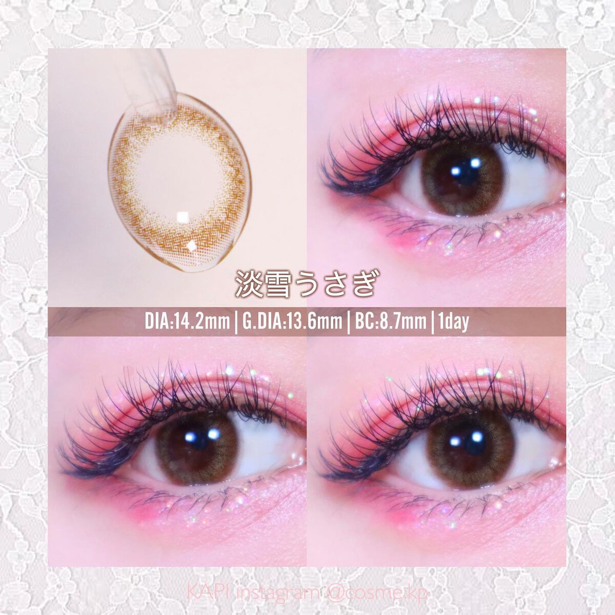 KAPI on LIPS 「\うるみ感がかわいい/viewm1day🫧儚げカワイイレンズ🫧..」(3枚目)