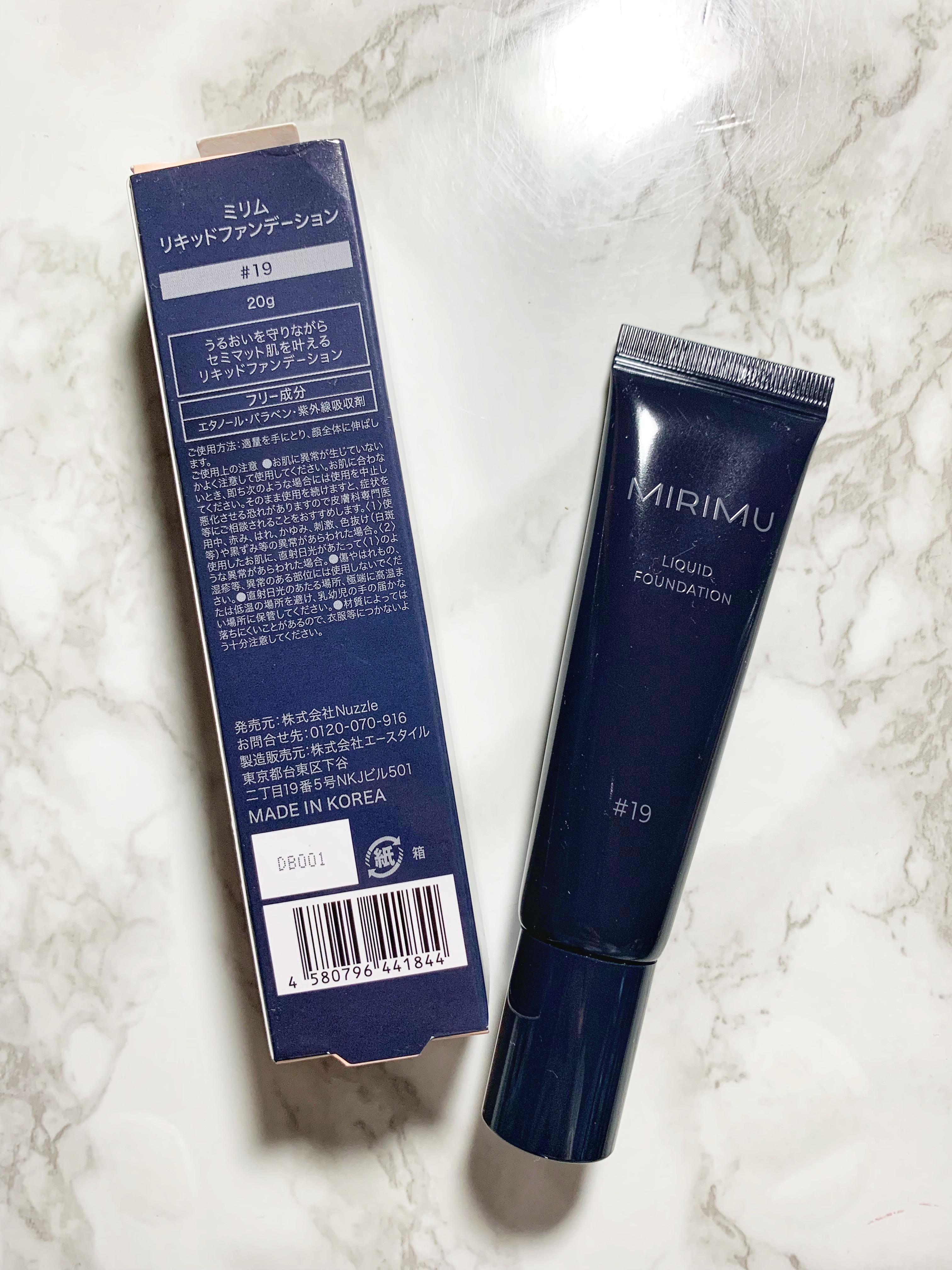 リキッドファンデーション/MIRIMU/リキッドファンデーションを使ったクチコミ（2枚目）