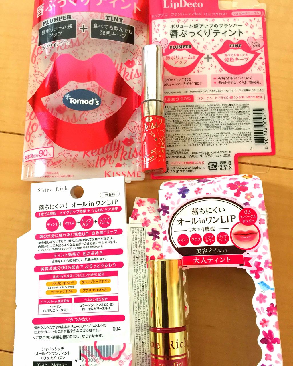 オールインワンティント/シャインリッチ/リップティントを使ったクチコミ（3枚目）