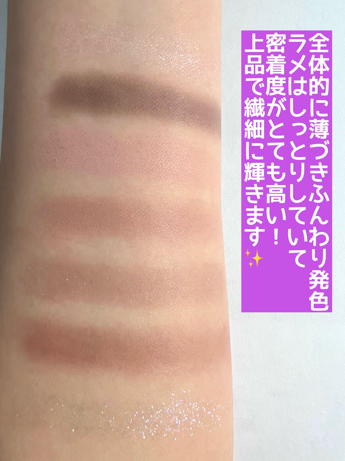 シンプレイン アイパレット/Sim;plain/アイシャドウパレットを使ったクチコミ(4枚目)