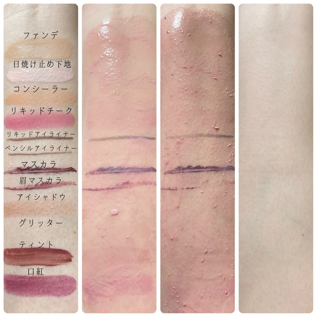 ピールオフクレンジングバーム/PERFECT ONE FOCUS/クレンジングバームを使ったクチコミ(3枚目)