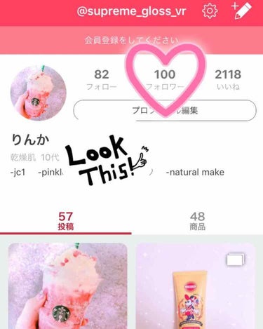 【感謝❁】
な、な、なんとっ！！！！

フォロワー様が100人になりましたぁ〜〜〜！！！✨✨✨

フォローしてくれた方、本当にありがとうございます！(୨୧•͈ᴗ•͈)◞ᵗʱᵃᵑᵏઽ*♡

これからもどん