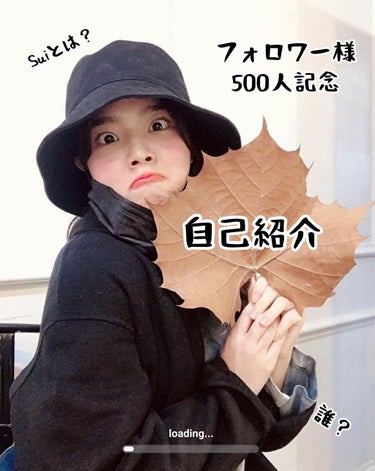 ㊗️フォロワー様500人㊗️

皆さんこんにちは❕Suiです

本当に本当に有難いことに私を支えてくださっている、私のモチベーションでもあるフォロワー様が500人となりました‎(  •̥ࡇ•̥ )- ̀