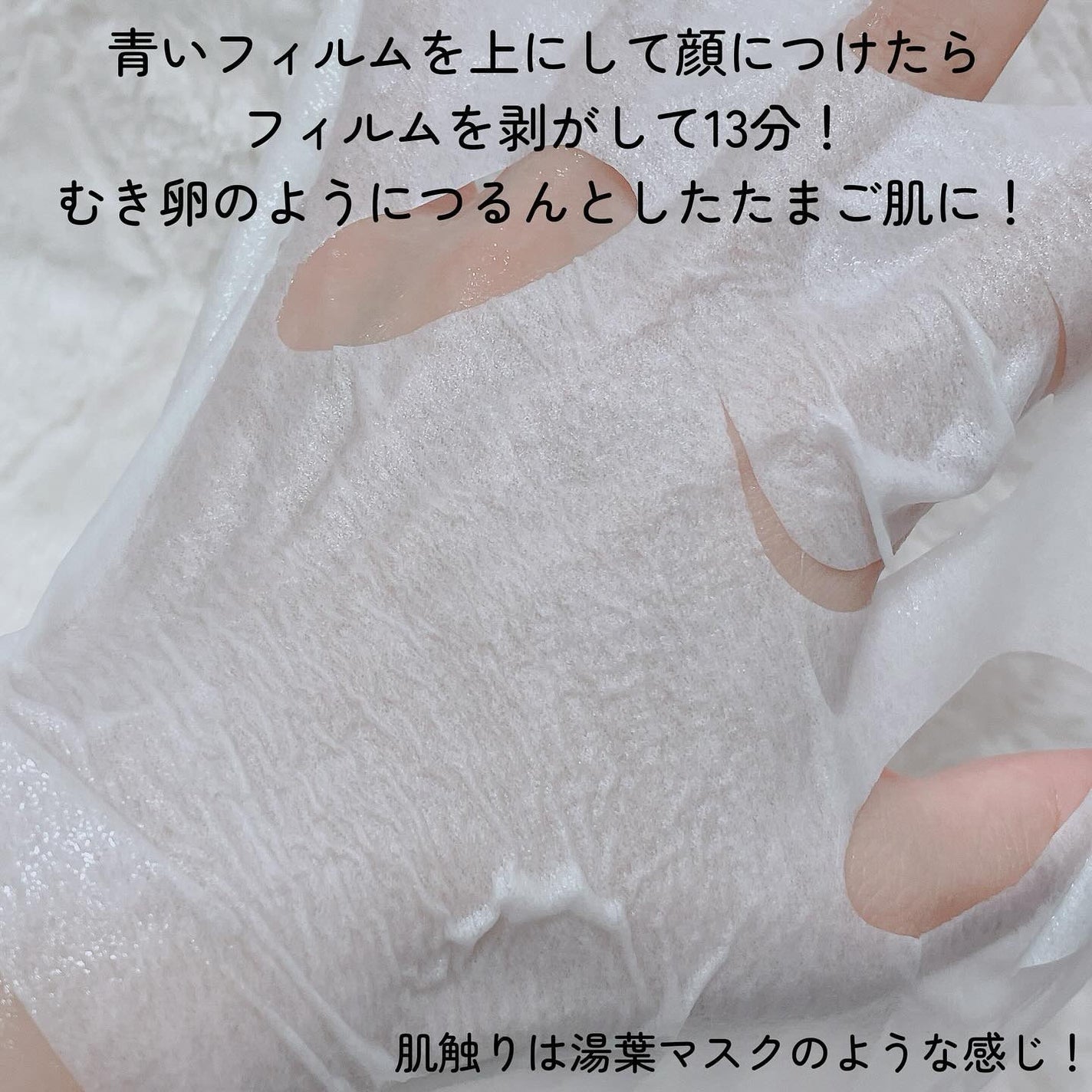 BADECASIL DERMASEAL MASK/23years old/シートマスク・パックを使ったクチコミ(3枚目)