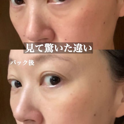 純米パック/美人ぬか/洗い流すパック・マスクを使ったクチコミ(7枚目)