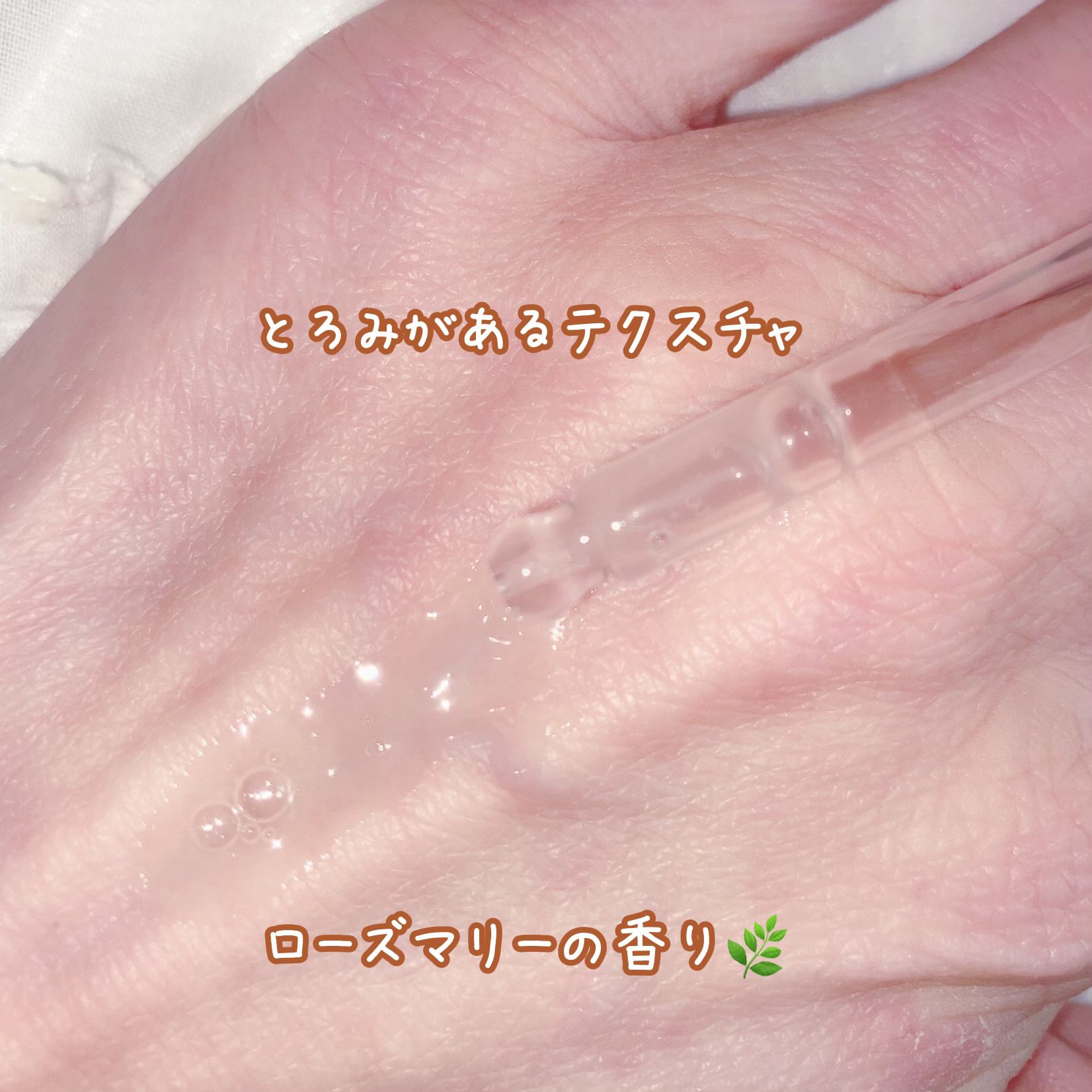 を使ったクチコミ（3枚目）