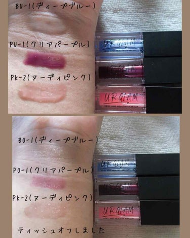 UR GLAM　LIP OIL/U R GLAM/リップグロスを使ったクチコミ（3枚目）