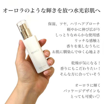 グロウドロップス/FEMMUE/美容液を使ったクチコミ(5枚目)