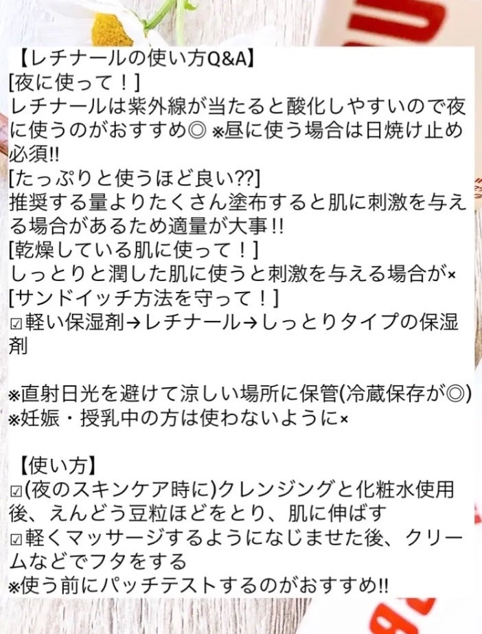 Yuki ♡フォロバ on LIPS 「「K-SECRET」さまから商品提供していただきました♡レチノ..」(4枚目)