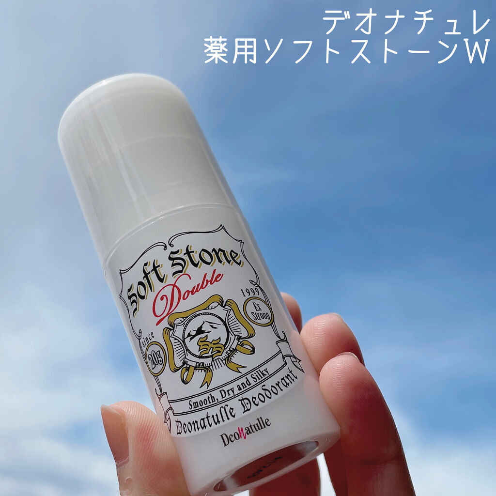 薬用ソフトストーンＷ/デオナチュレ/デオドラント・制汗剤を使ったクチコミ（1枚目）