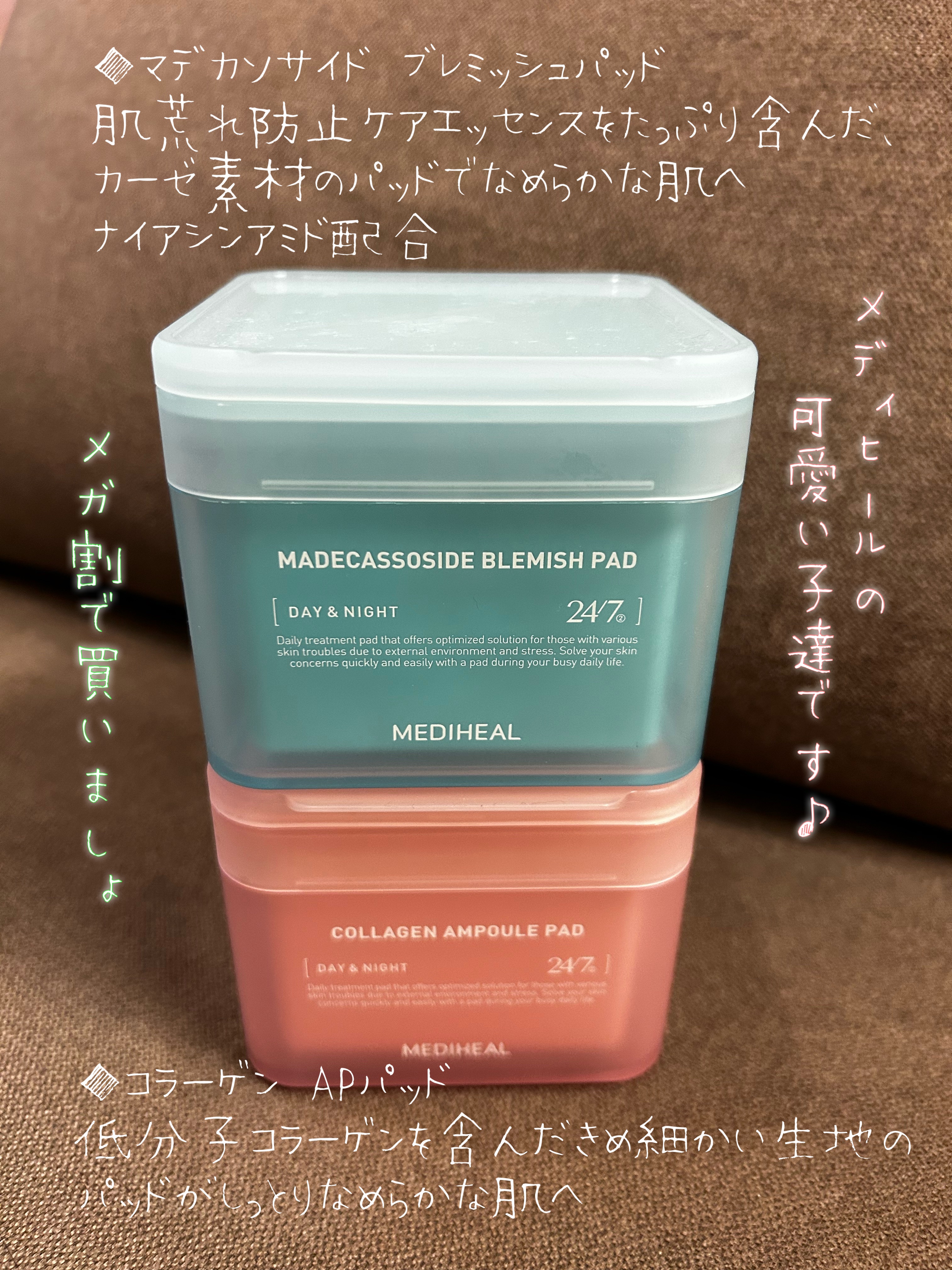 コラーゲン APパッド/MEDIHEAL/トナーパッドを使ったクチコミ（1枚目）