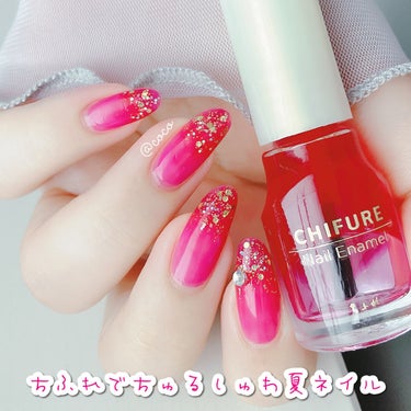 ジュワッと𓂃◌𓈒𓐍
スパークリングベリーな夏ネイル💅

✓使用したカラーは3枚目の画像からどうぞ

115を2度塗りし
爪先に004を爪先に塗るだけ🙌

115思ったよりピンク強めでした✨
パキッとしたピンクが
夏らしくなり可愛いです👏


ネイルのまとめはこちらから
#cocoちふれネイル

#ちふれ
#ちふれネイル
#ちふれネイルエナメル004
#ちふれネイルエナメル115
#夏ネイル
#セルフネイル
#ネイル
#ポリッシュネイル
#ポリッシュ
#ラメ愛好会 の画像 その0