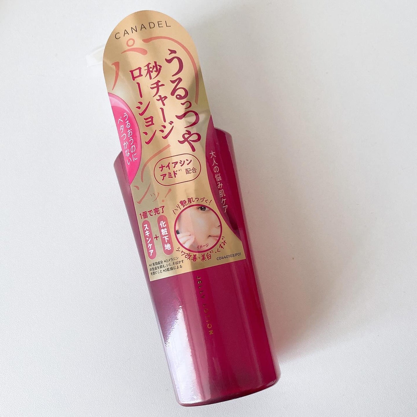 カナデル ジュレローション/CANADEL/化粧水を使ったクチコミ(1枚目)