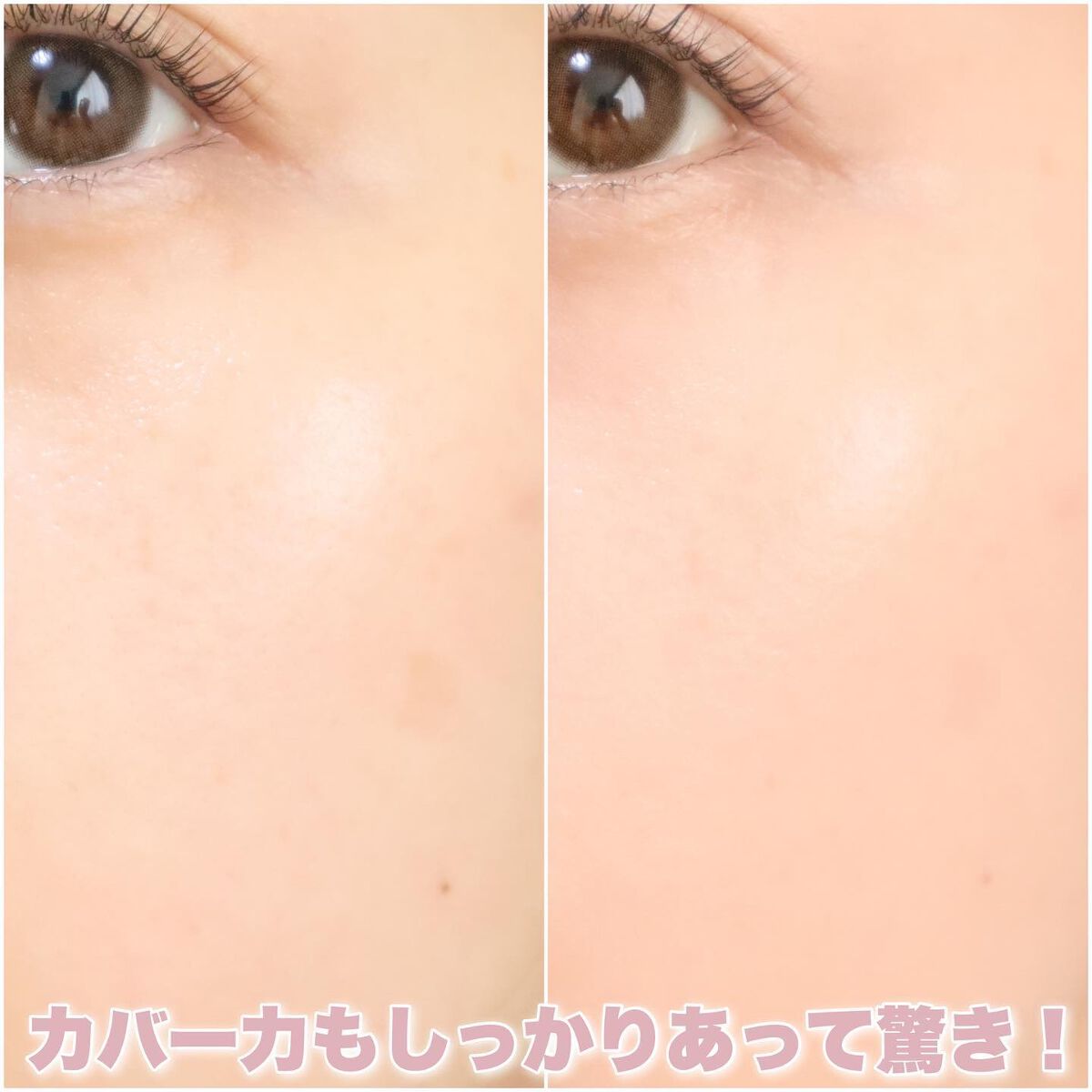 アクアリースキンウェア/ESPRIQUE/クッションファンデーションを使ったクチコミ(5枚目)